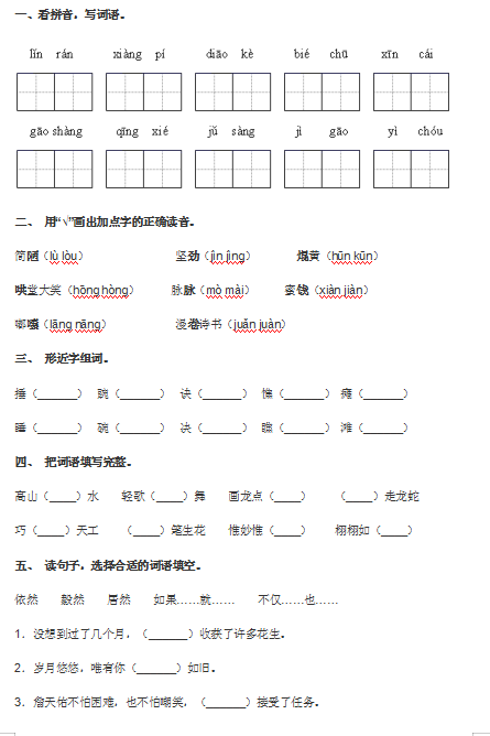 2022όW(xu)СW(xu)꼉Zĩԇ