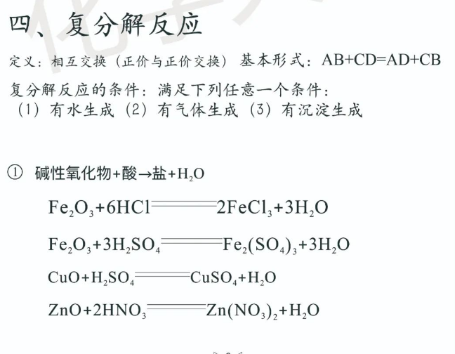 初戴美瞳有什么反应,初戴美瞳要注意些什么
