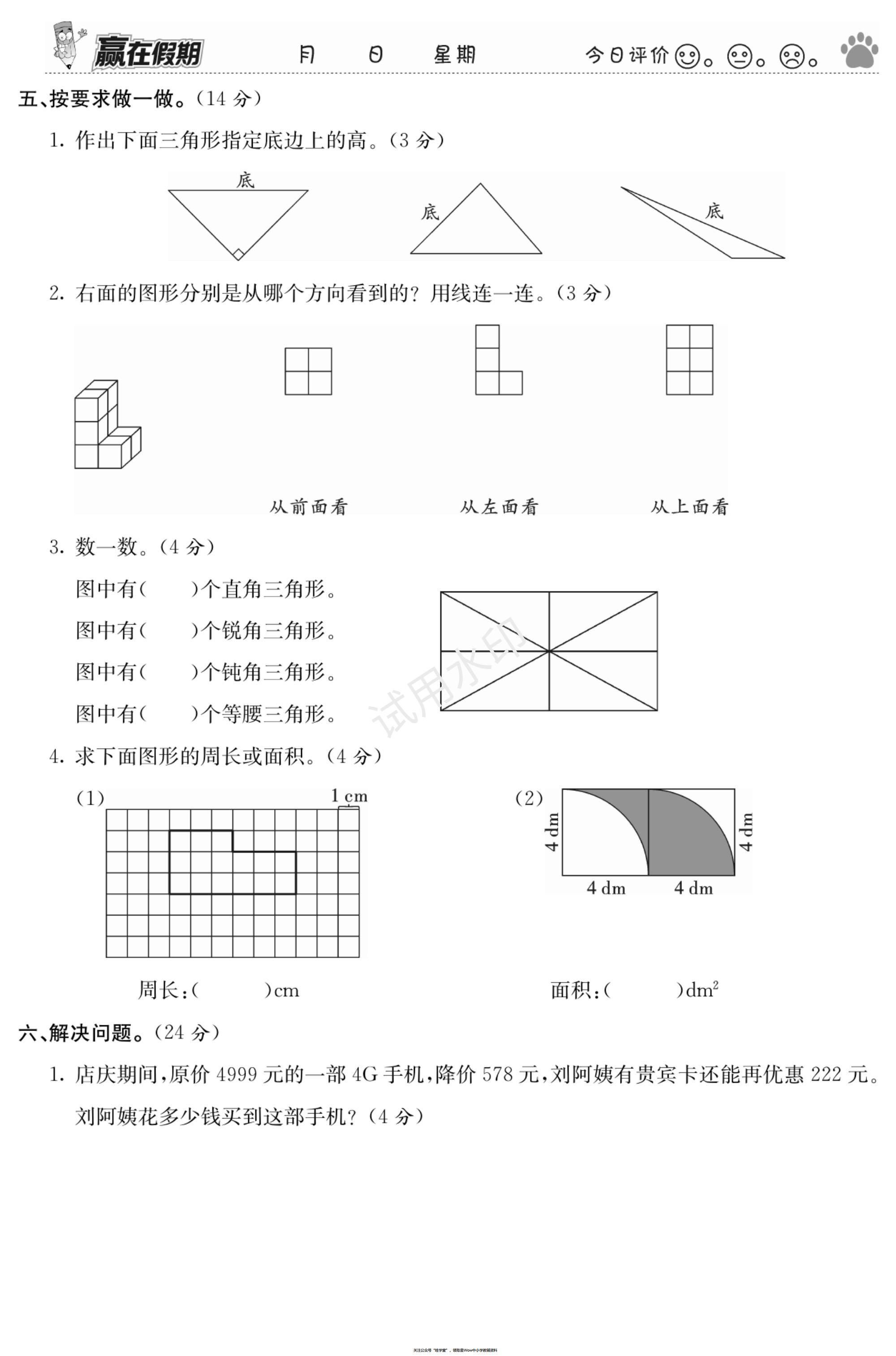  1 3 