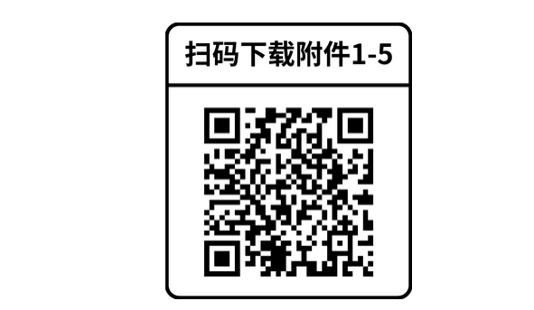 2024年陕西西安灞桥区中考初三考生回我区报名需知