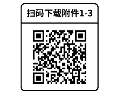 2024年陕西西安灞桥区中考初二考生回我区报名需知