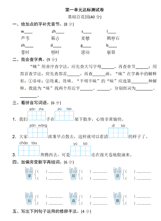 163533_664effd5aa4a7.png