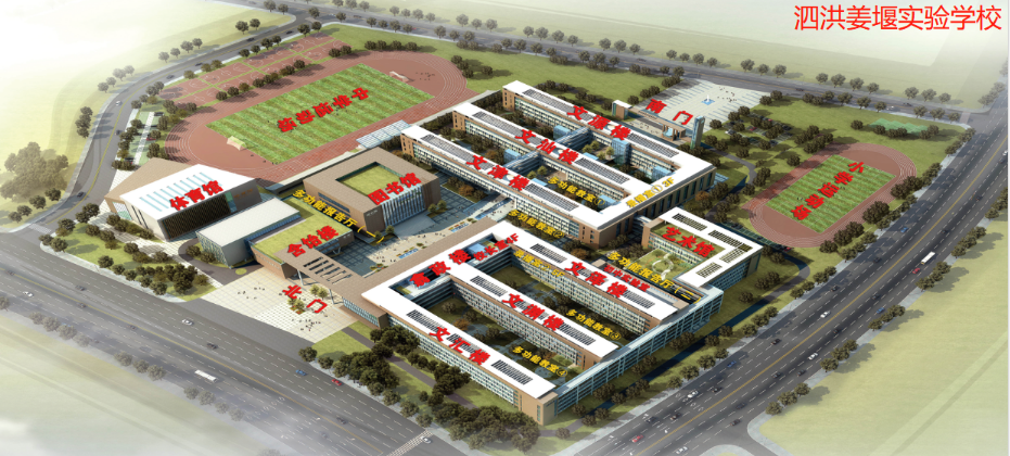 2024年江苏宿迁中考泗洪姜堰实验学校考试知识点考场平面图