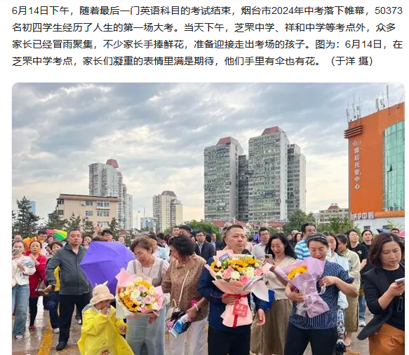 2024年山东烟台中考结束，考生轻松“离场”