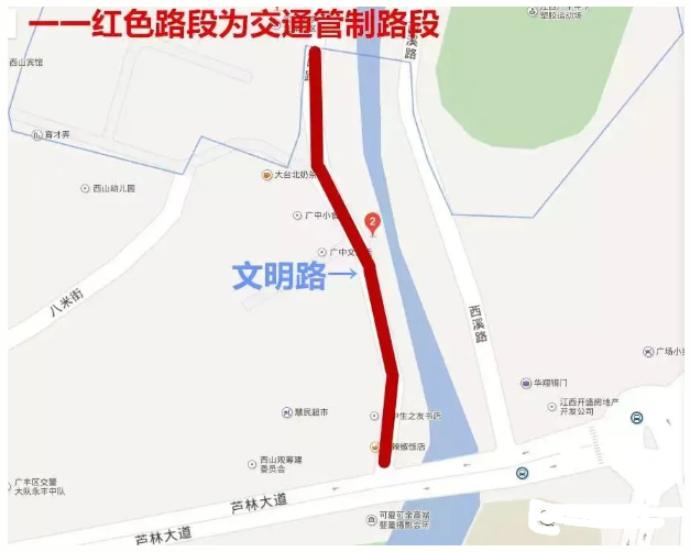2024年江西中考广丰考区温馨提示