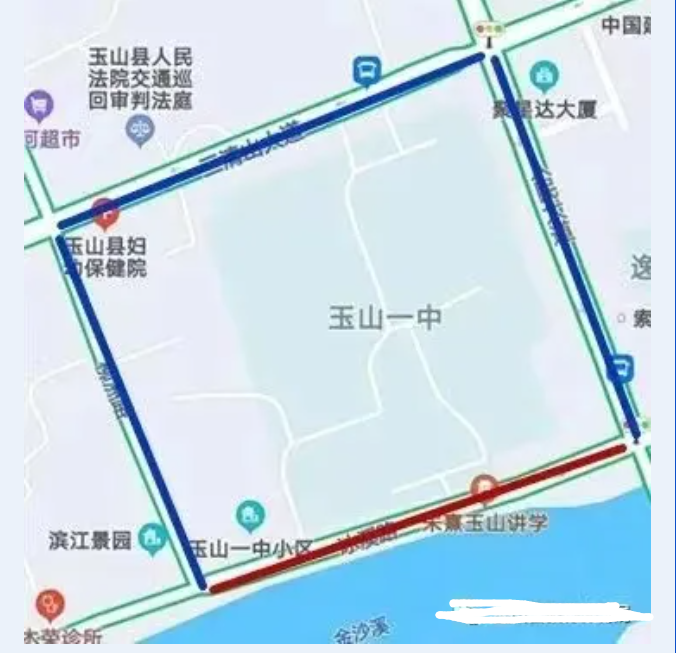 2024年江西初中学业水平考试玉山考区温馨提示