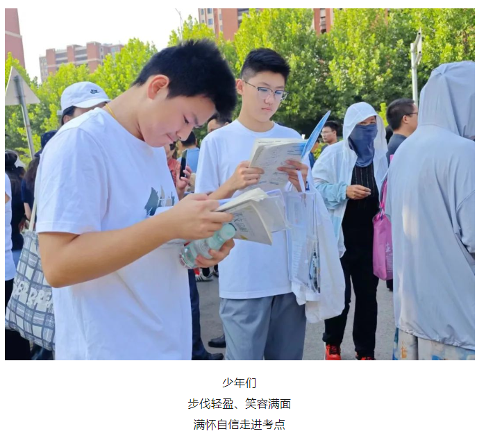 2024江苏徐州中考首日，无数梦想在此汇聚