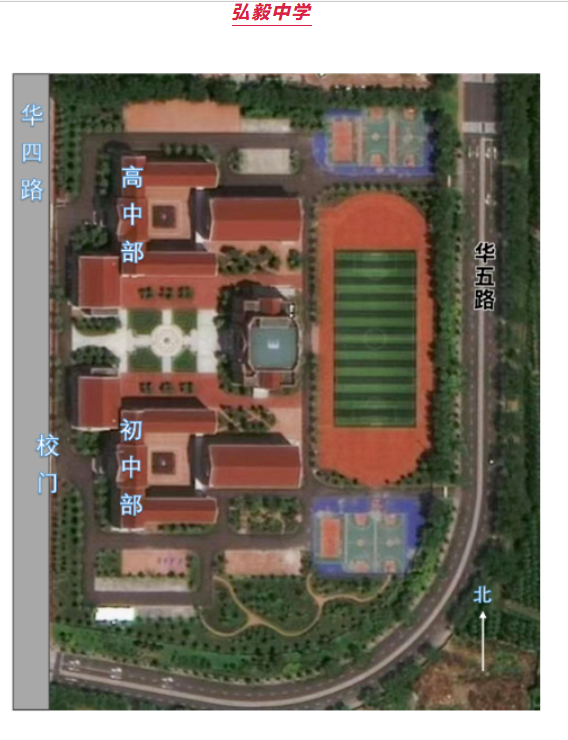 2024年天津东丽区中考考试知识点考场示意图