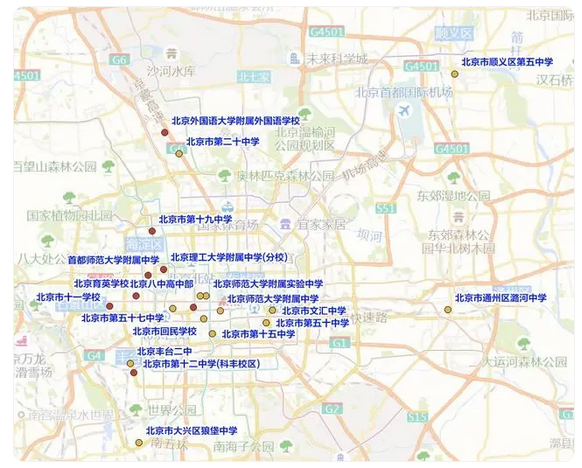 2024年北京中考6月24日开考，交管部门发布出行提示