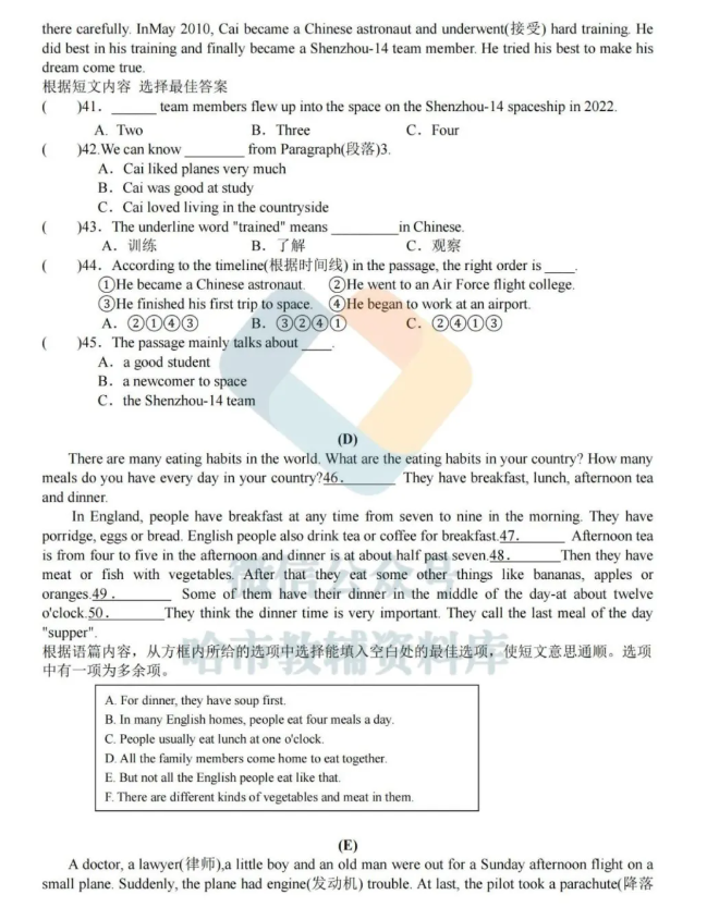 142106_66d94dd249fda.png