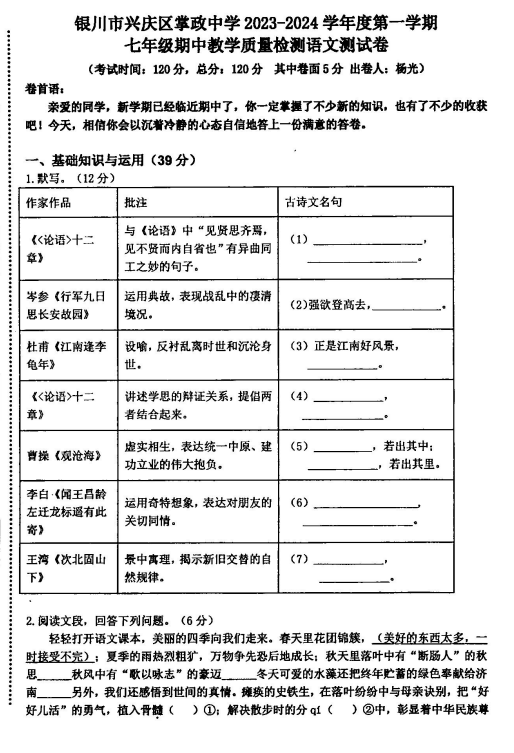 150532_6704d9bc303a2.png