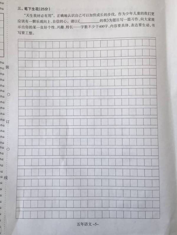 2016-2017����Сѧ��ĩ����