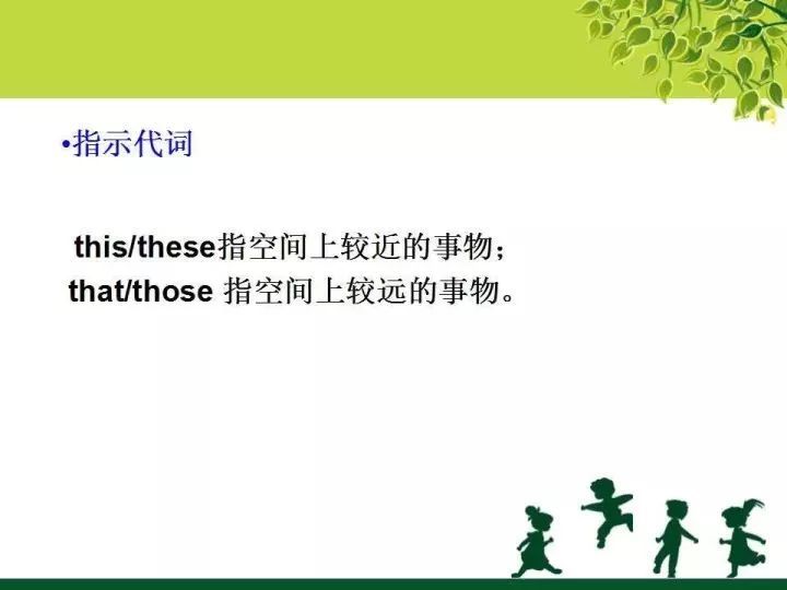 ����СѧӢ���﷨֪ʶ����ࣺ����5