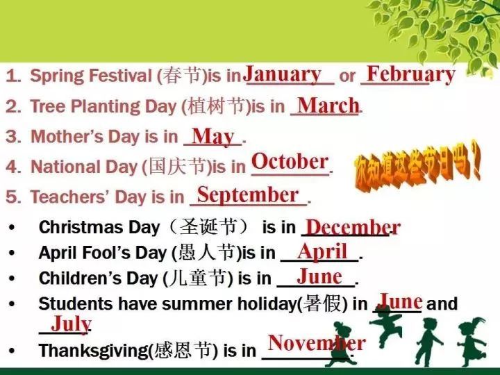 ����СѧӢ���﷨֪ʶ����ࣺ����8